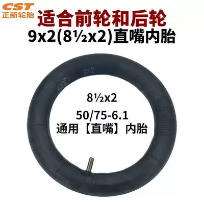 Elektrikli avtomobil şinləri tire 50/75-6.1 Xiaomi Mijia Electric