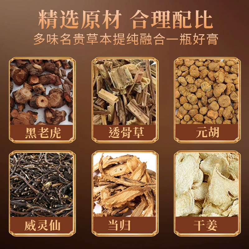 香港薬局透骨膏 首・肩・腰・脚・関節痛緩和活絡膏 万通虎膏 即納卸売|undefined