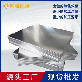 铝及铝合金材;铝;镁合金