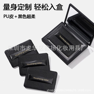 youshengcolor Usheng color PU leather black super soft puff square round do not eat powder makeup puff
