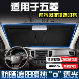 遮阳挡;其他汽车内饰;头枕