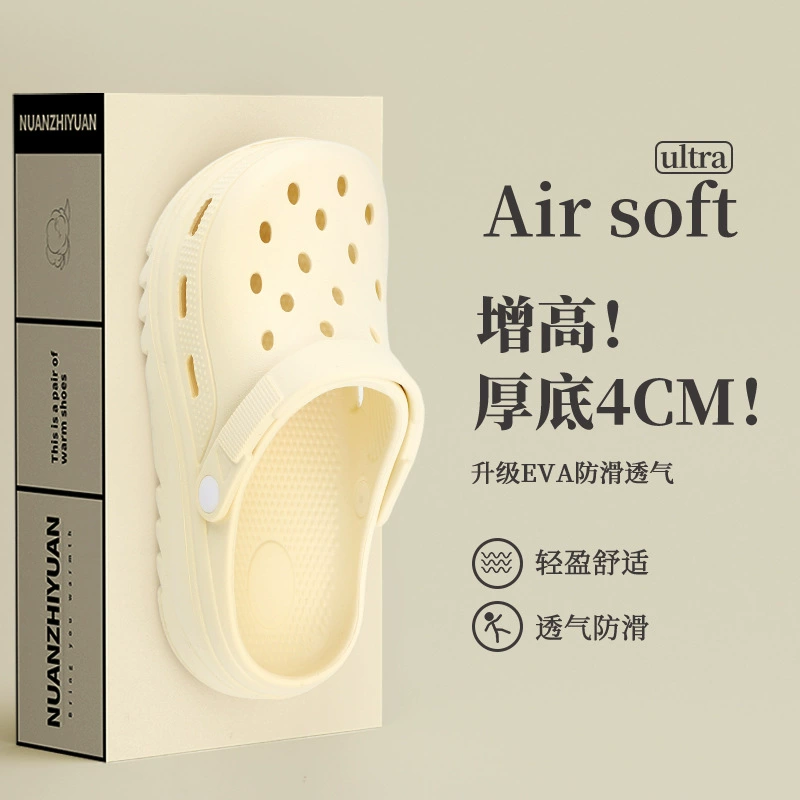 Nanbo Wan толстое дно увеличивает обувь для пещер для женщин летом