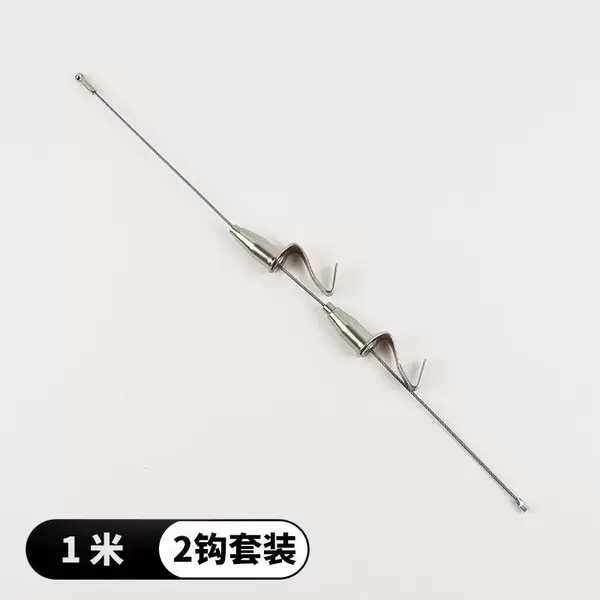 Invisible set, 1meter