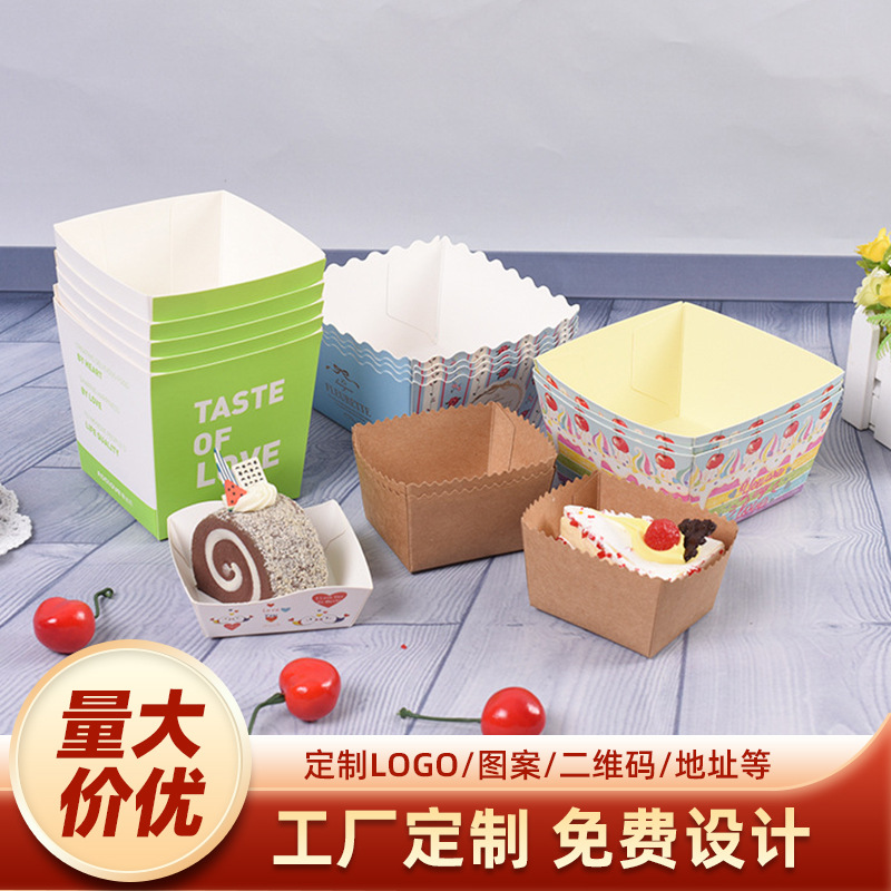 红舒芙蕾蛋糕松饼包装盒西点面包一次性纸盒日式烘焙打包盒定制