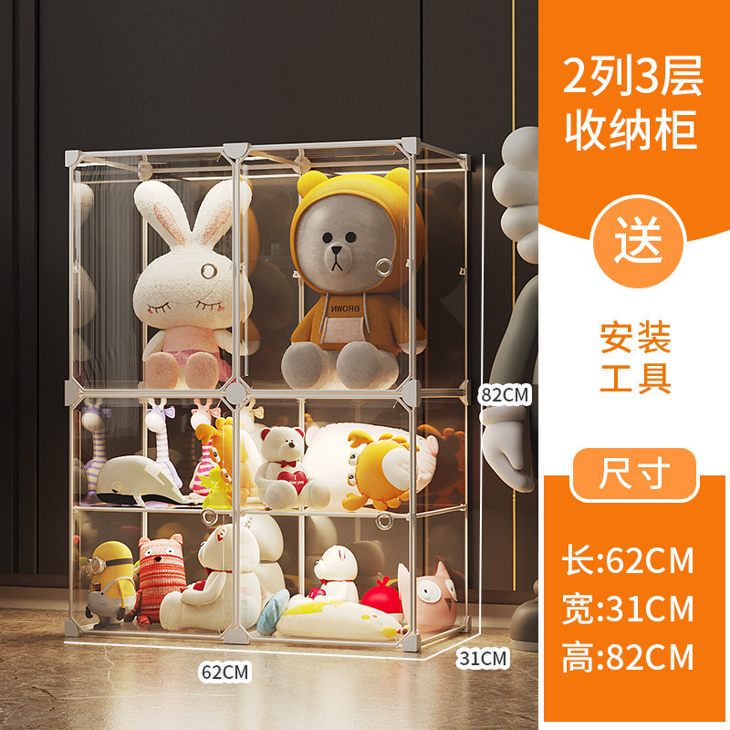 整理箱透明ケージ防塵家庭用ぬいぐるみ人形棚展示人形収納桶|undefined