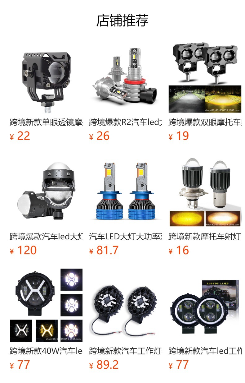 预览状态下无法点击,发布后,可点击跳转到对应的商品页面 O1CN01NvyI2b1Bs2sZmFJBa_!!0-0-cib.jpg