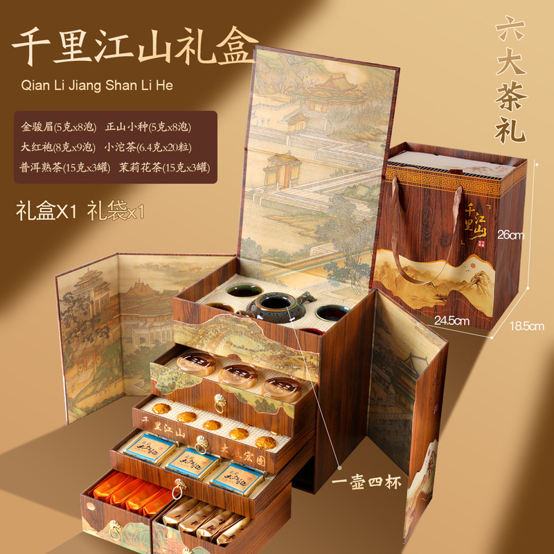 金骏眉红茶礼盒装高档茶叶礼盒装送礼品生日礼物送爸爸送长辈高端|undefined