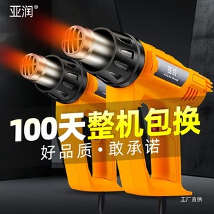 U.S. seam hot air gun 2000W heating glue removal industrial plastic welding gun heat shrink tube film baking gun hot air octupole