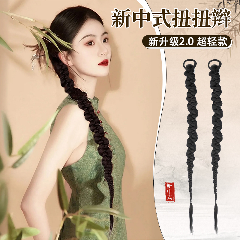 New Chinese Style Twisted Braid Wig Ponytail Women's Guofeng Twisted Long Braid Simulation Side Boxing Twisted Braid Internet Popular Ancient