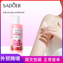 ȫӢ��SADOER������ˮ���������������� ��ʪ����˪�羳��ó����