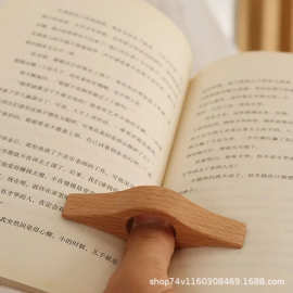 简约实木拇指书撑压书器单手读书指环阅读神器压书指环木质书签
