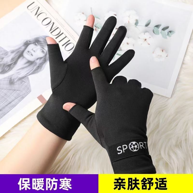 男款手套漏两指加绒保暖办公写字游戏触屏帅气舒适冬防寒骑行开车|undefined