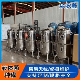 真空干燥机;食品杀菌设备;发酵提取设备