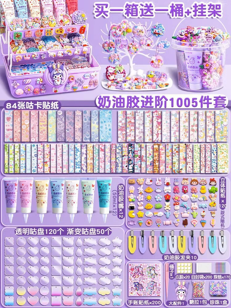 Комплект инструментов Cream, подарочная коробка, детская игрушка, полный набор, подарок на день рождения, ручная работа