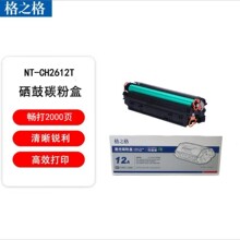 ֮NT-CH2612Tm HP M1005MPF/1020/1018/1020PLUS