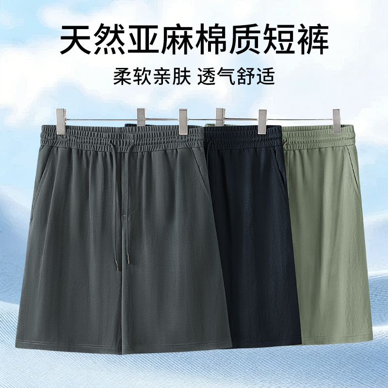 Linen Shorts for Men, Summer Ice Silk Thin Style, Loose and Breathable Cotton-Linen Casual Five-Point Beach Shorts, Straight-Cut Sports Pants Linen Shorts for Men, Summer Ice Silk Thin Style, Loose and Breathable Cotton-Linen Casual Five-Point Beach Shorts, Straight-Cut Sports Pants