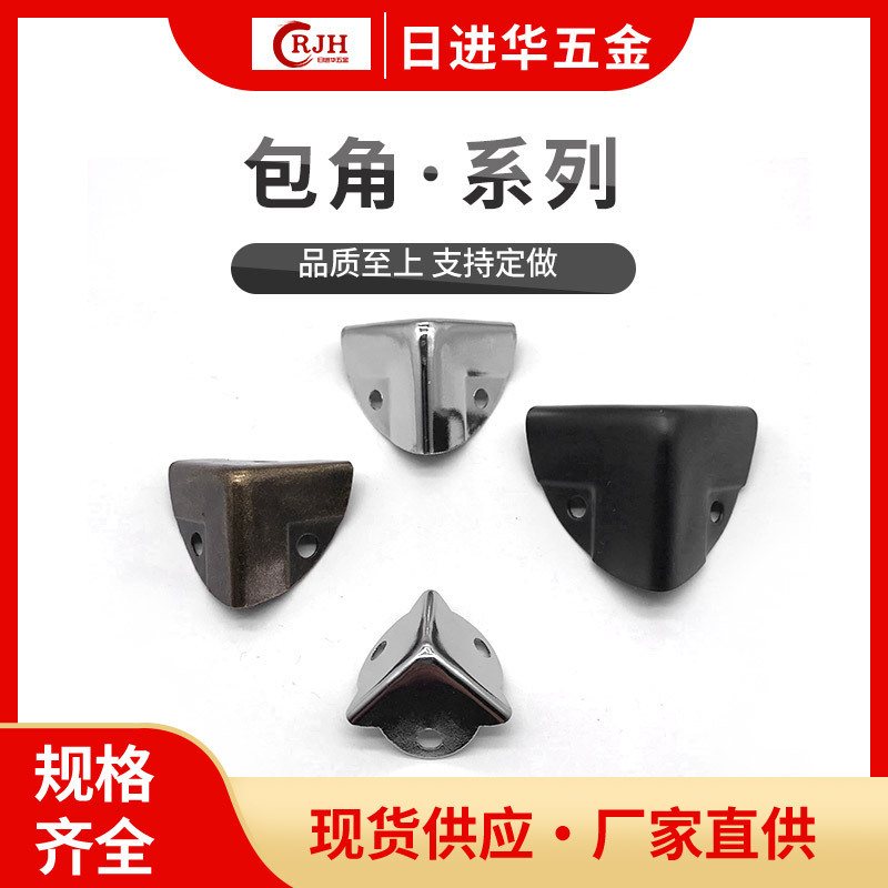 Wholesale air box anti-collision galvanized corner wooden box iron corner protection hardware accessories 90 degrees three-side metal iron corner