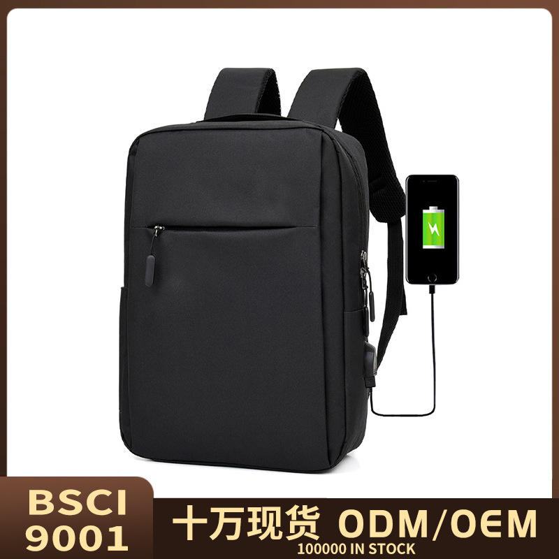 Foreign trade computer bag notebook bag business backpack gift conference bag promotional printing travel bag backpack backpack