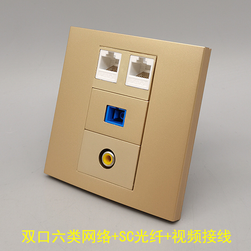 Champagne gold 86 panel dual-port six-class network Gigabit SC optical fiber video welding-free wiring RJ45 network cable CAT6