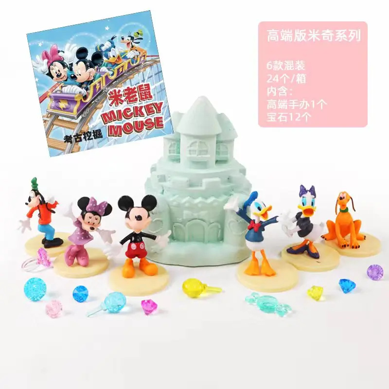 P089-24-full 박스 라이브 버전 대형 하이 엔드 버전 미키