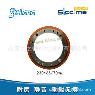 Stellana Sida Polyurethane Wheel Drive Wheel 51633199 Applicable to Eternal Forklift 230*65/70