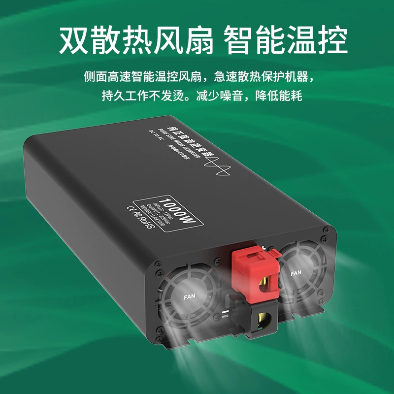 Инвертор чистой синусоиды с пультом управления 1000W12V24V48V60V72V до 220V, аккумулятор, автомобиль, преобразователь бытовой техники
