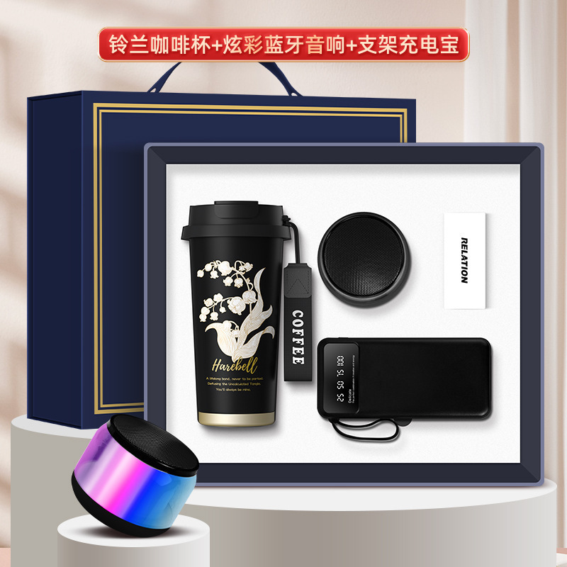 商务礼品定制logo铃兰咖啡杯套装公司银行周年开业实用创意伴手礼|undefined