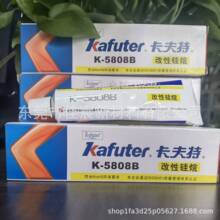 ������K-5808B/5808W/5808T�����̶��ܷ��z�๦���zճ������zˮ