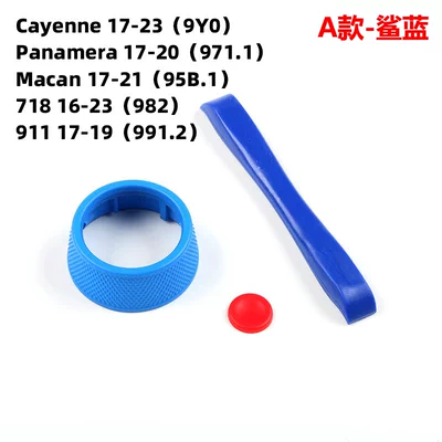 button Ma Cayenne 718 – Cab and accessories - type-a-shark-blue-sc-buttons