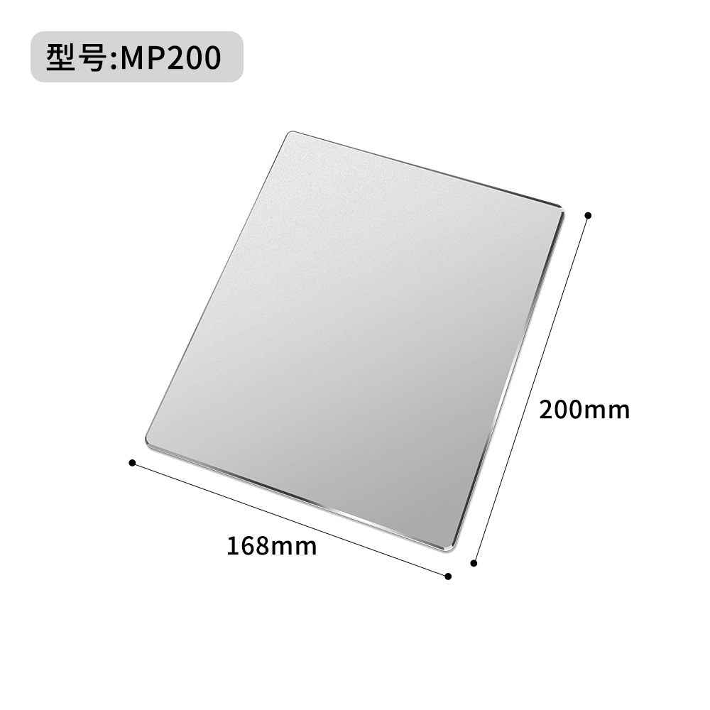 Silver-MP200