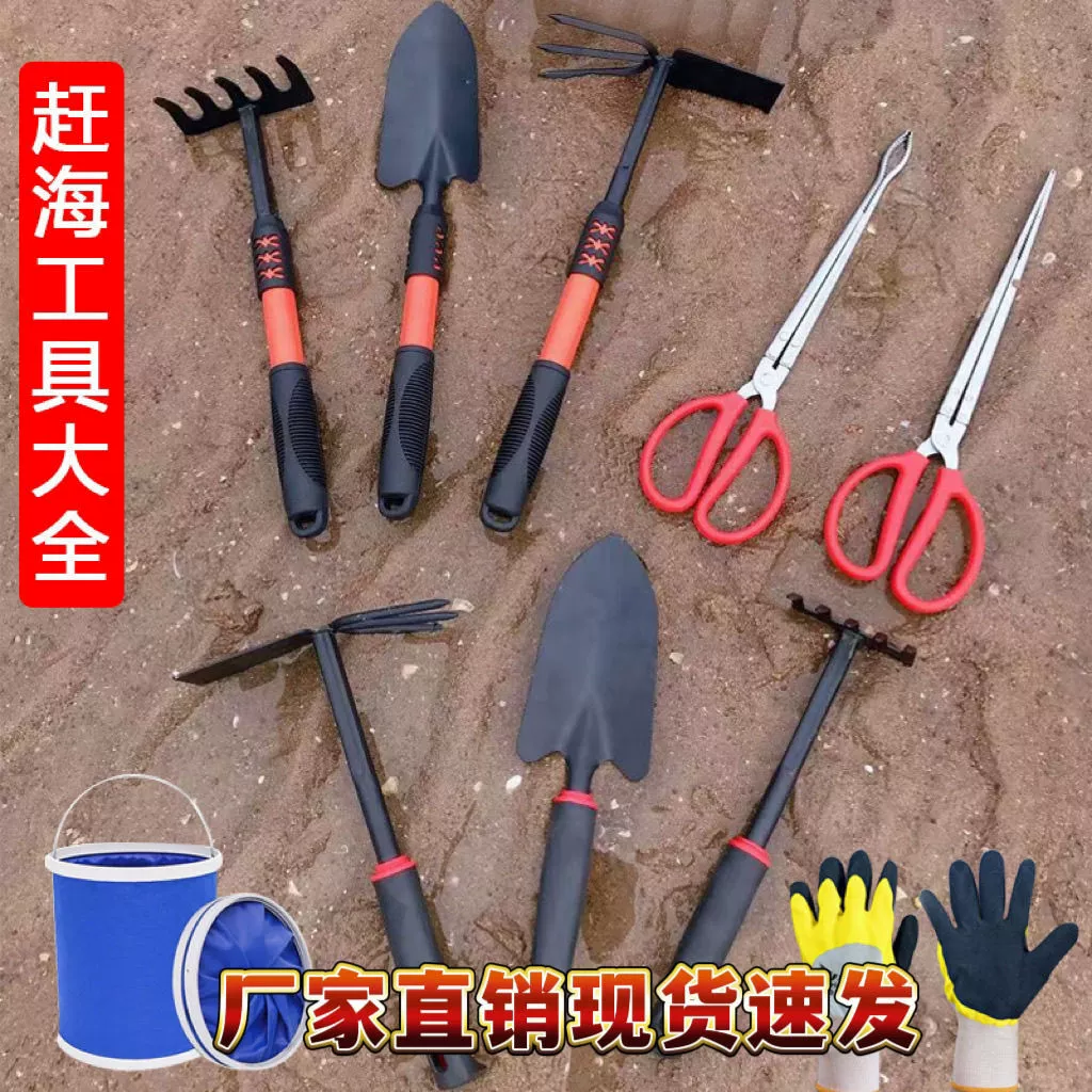 Профессиональный набор инструментов для ловли моря