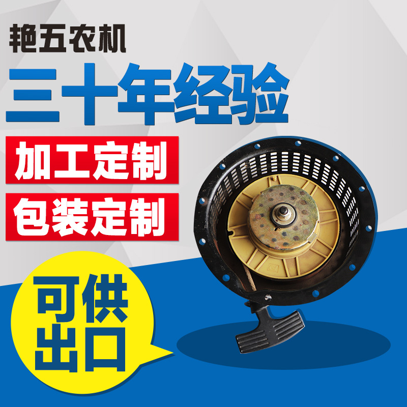 风冷柴油微耕机全车配件173F/178F/186F/188F/192F拉盘