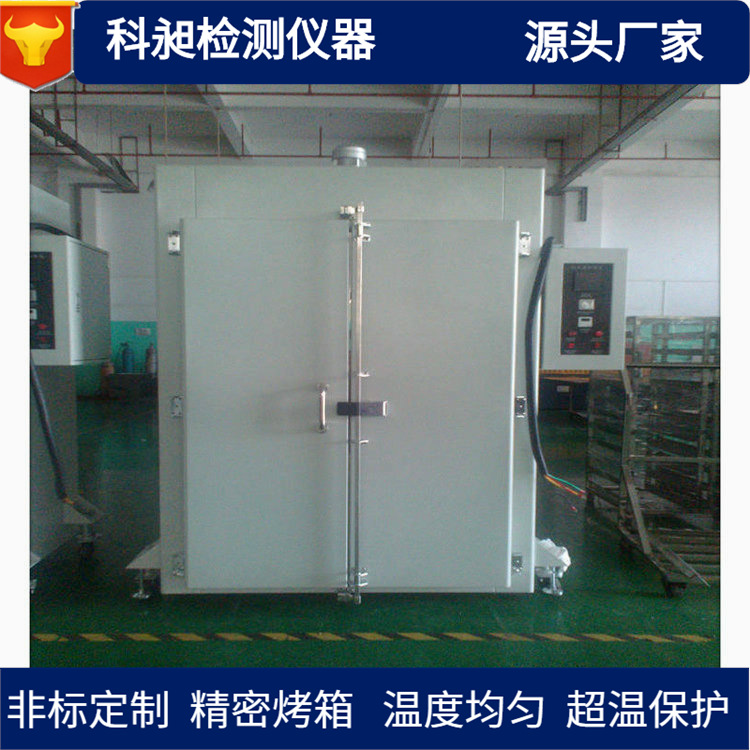深圳非标自然对流烤箱KQ-696L热风循环精密烤箱