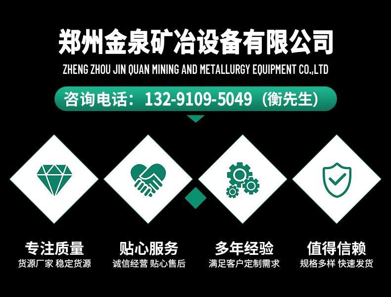 郑州金泉衡总电话产品详细图