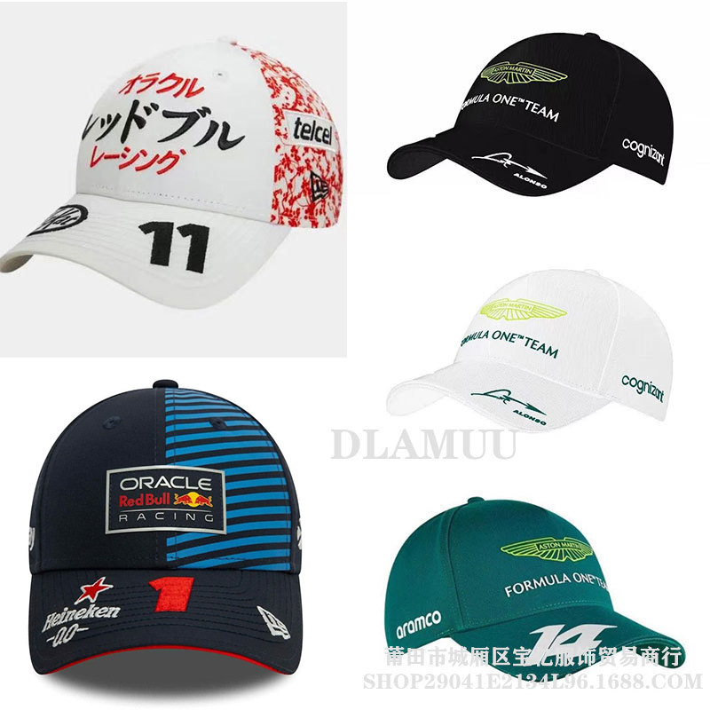 Red Bull Racing Verstappen Baseball Kepka