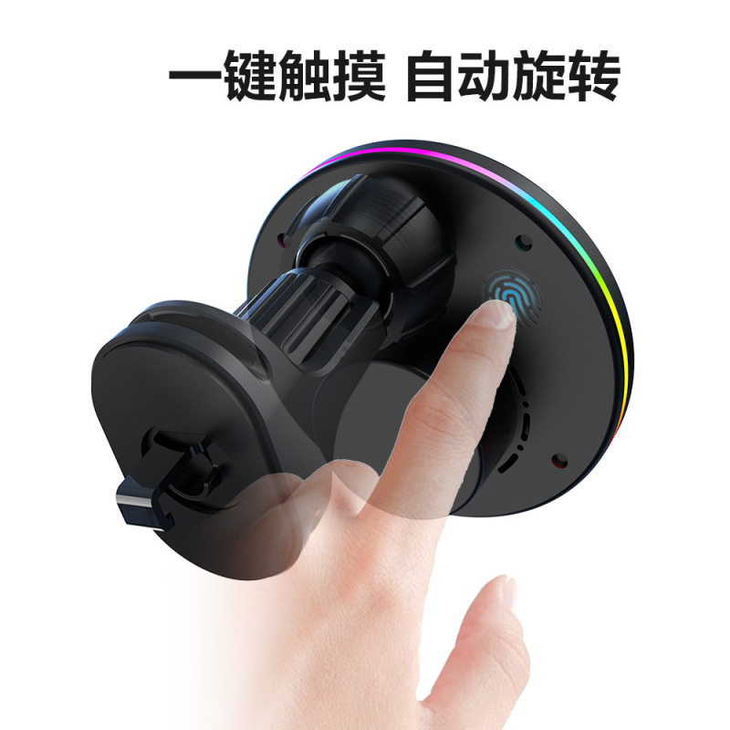 タッチ RGB サラウンド ライト 15W 急速充電磁気車ワイヤレス充電器 iPhone16/15/14/13 に適しています|undefined