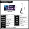 27" 1K 280 Hz безрамочный