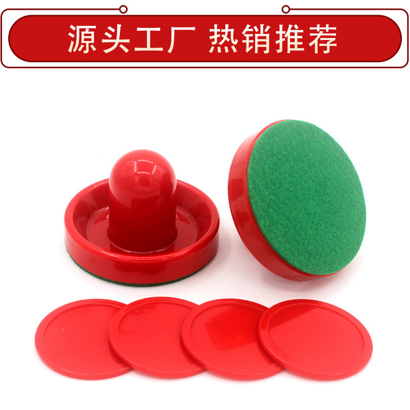 Rong Rong Le Ice Hockey Machine Accessories Top Ball Machine 60mm Hitter Air Ball Table Plastic Professional Accessories suit