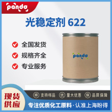 谷ⷀ622 ЙCԭ ϳɲgw70198-29-7 F؛