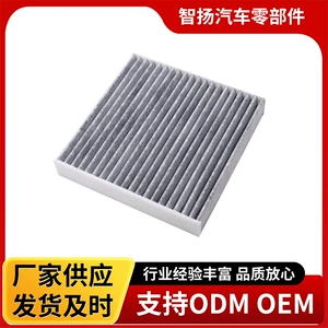 Suitable for Honda old Fit air conditioning filter element 80291-TY0-941 CU1827 activated carbon filter element cross-border