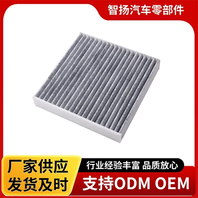 Suitable for Honda old Fit air conditioning filter element 80291-TY0-941 CU1827 activated carbon filter element cross-border (Automobile filter element)
