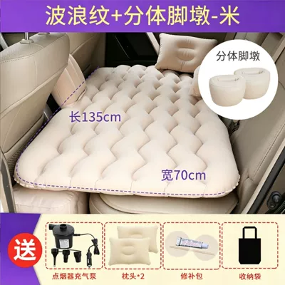 seat of sedans, portable and | Vehicle-mounted inflatable bed - preview-of-the-s-meter-split-round-pedestal