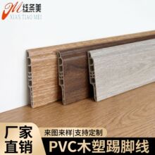 �F؛���l8CM���_���Ƶ깫Ԣľ�ذ���߅�l��ľ�w�S����pvc���_��