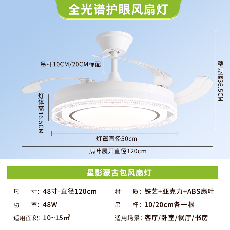 lámpara de dormitorio ventilador de lámpara de sala de estar invisible lámpara de comedor simple lámpara de ventilador moderno ventilador de techo integral lámpara