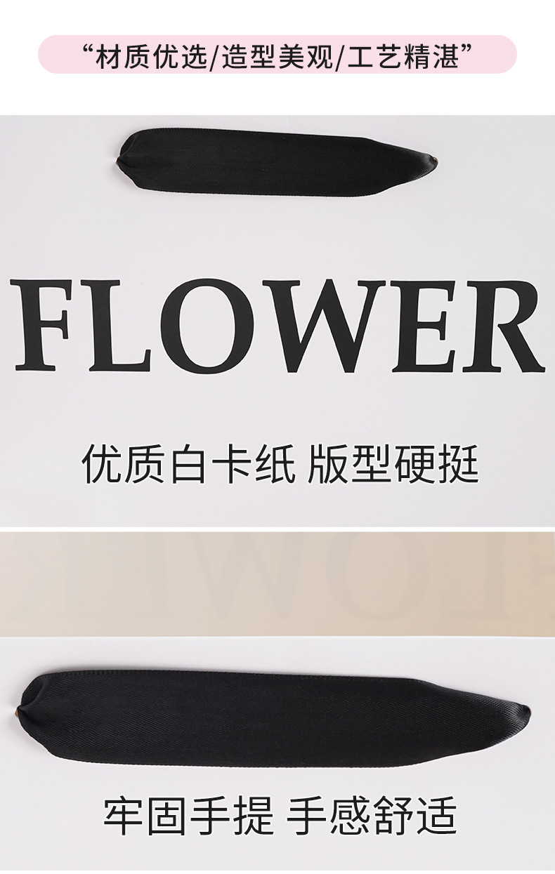 FLOWER白色手提袋详情页_03.jpg