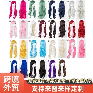 厂家cosplay假发彩色70CM万用长卷头发高温丝动漫假发跨境批发