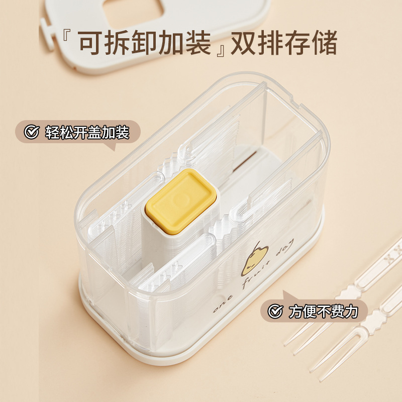 按压式水果叉盒家用款多功能用收纳盒一次性牙签盒水果签竹签带盒|undefined