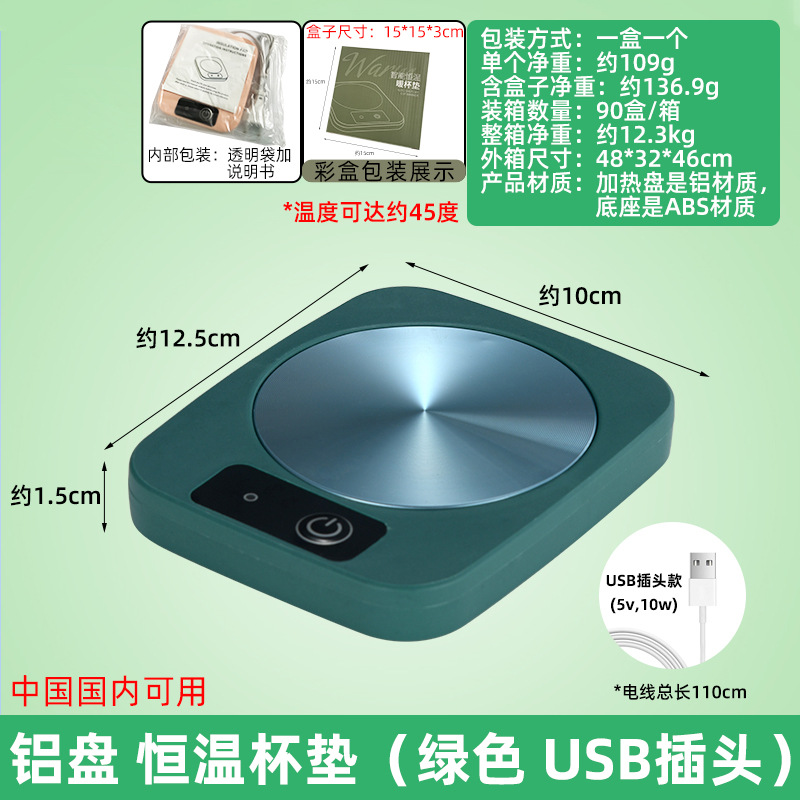 Guangkai temperatura constante Montaña Rusa cálida calefacción aislamiento almohadilla de temperatura constante taza caliente 55 grados taza de temperatura constante calentador de leche caliente