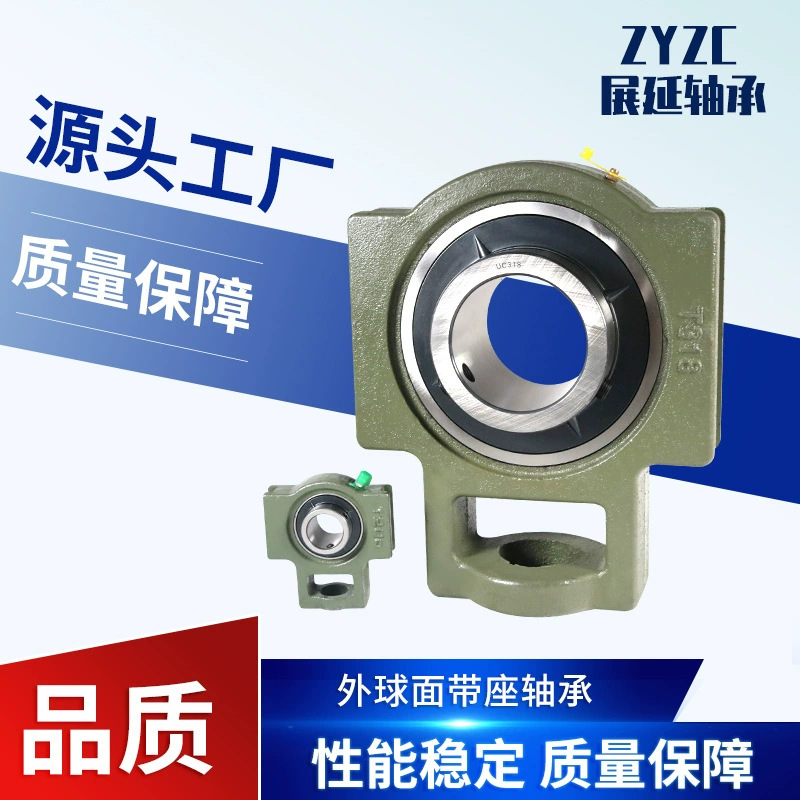 T型滑道座轴承UCT204 205 206 207 208 209 210 211外球面带座轴
