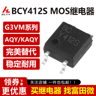 ���� BCY412S ��MOS�^��� 1B 0.5A SOP4 ��GMVM-63G AQY214S����